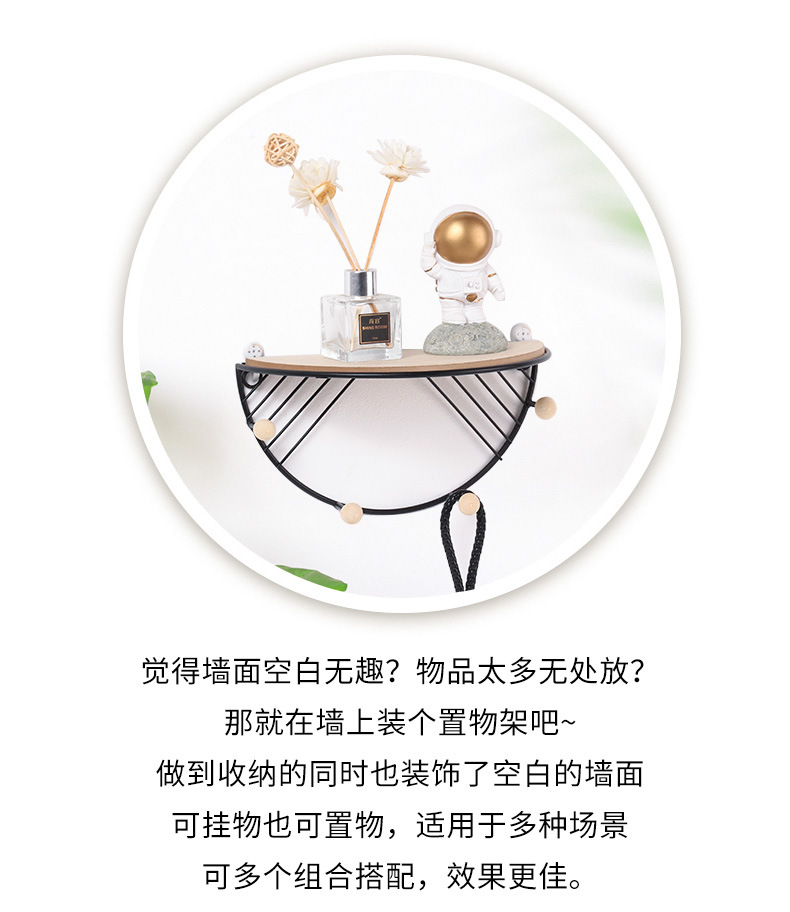 Modern Simple Iron Hook Wall Shelf Home Living Room Wall Decoration Multi-Function Key Hook Modern Simple Iron Hook Wall Shelf Home Living Room Wall Decoration Multi-Function Key Hook
