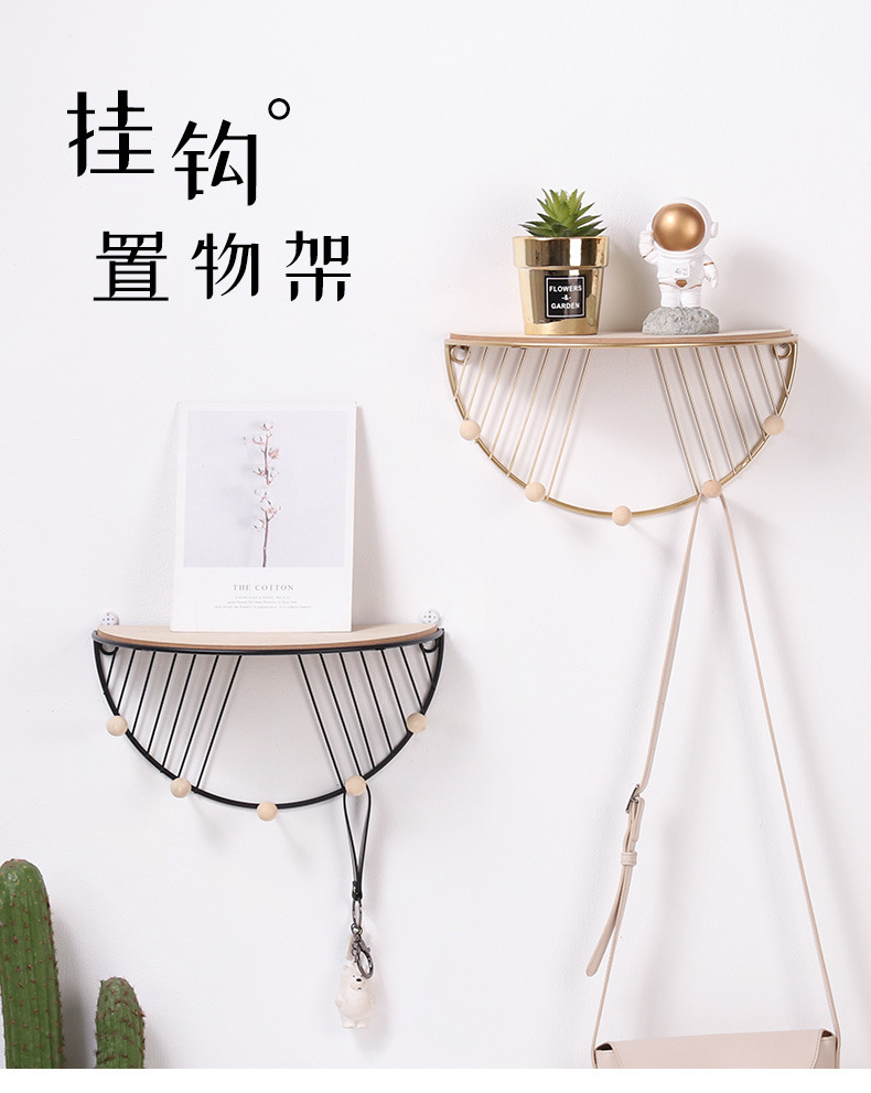 Modern Simple Iron Hook Wall Shelf Home Living Room Wall Decoration Multi-Function Key Hook Modern Simple Iron Hook Wall Shelf Home Living Room Wall Decoration Multi-Function Key Hook