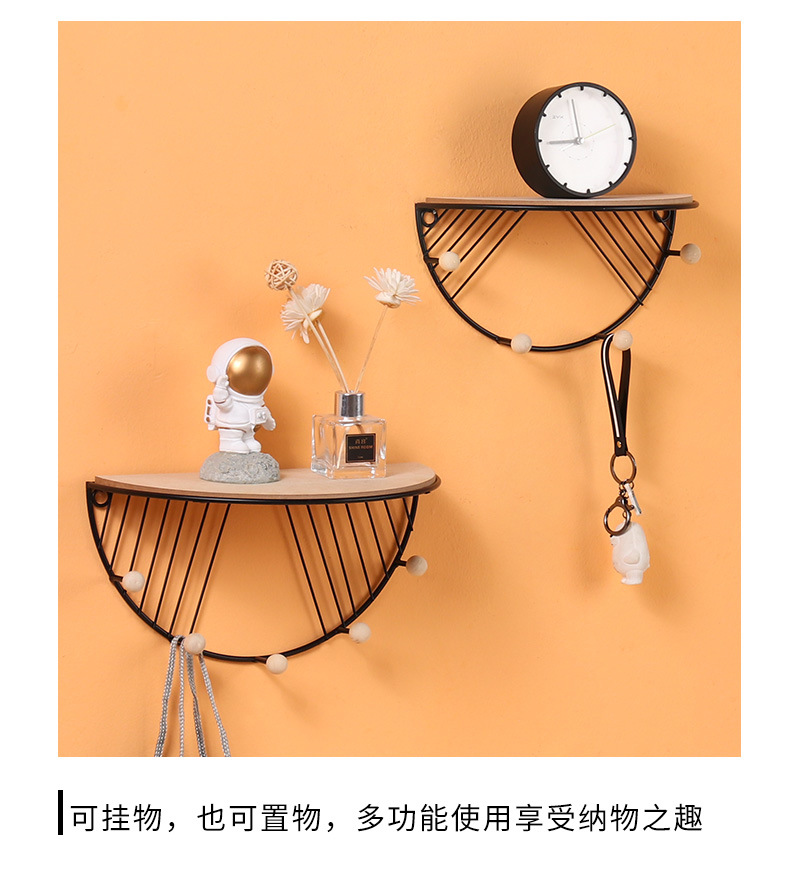 Modern Simple Iron Hook Wall Shelf Home Living Room Wall Decoration Multi-Function Key Hook Modern Simple Iron Hook Wall Shelf Home Living Room Wall Decoration Multi-Function Key Hook