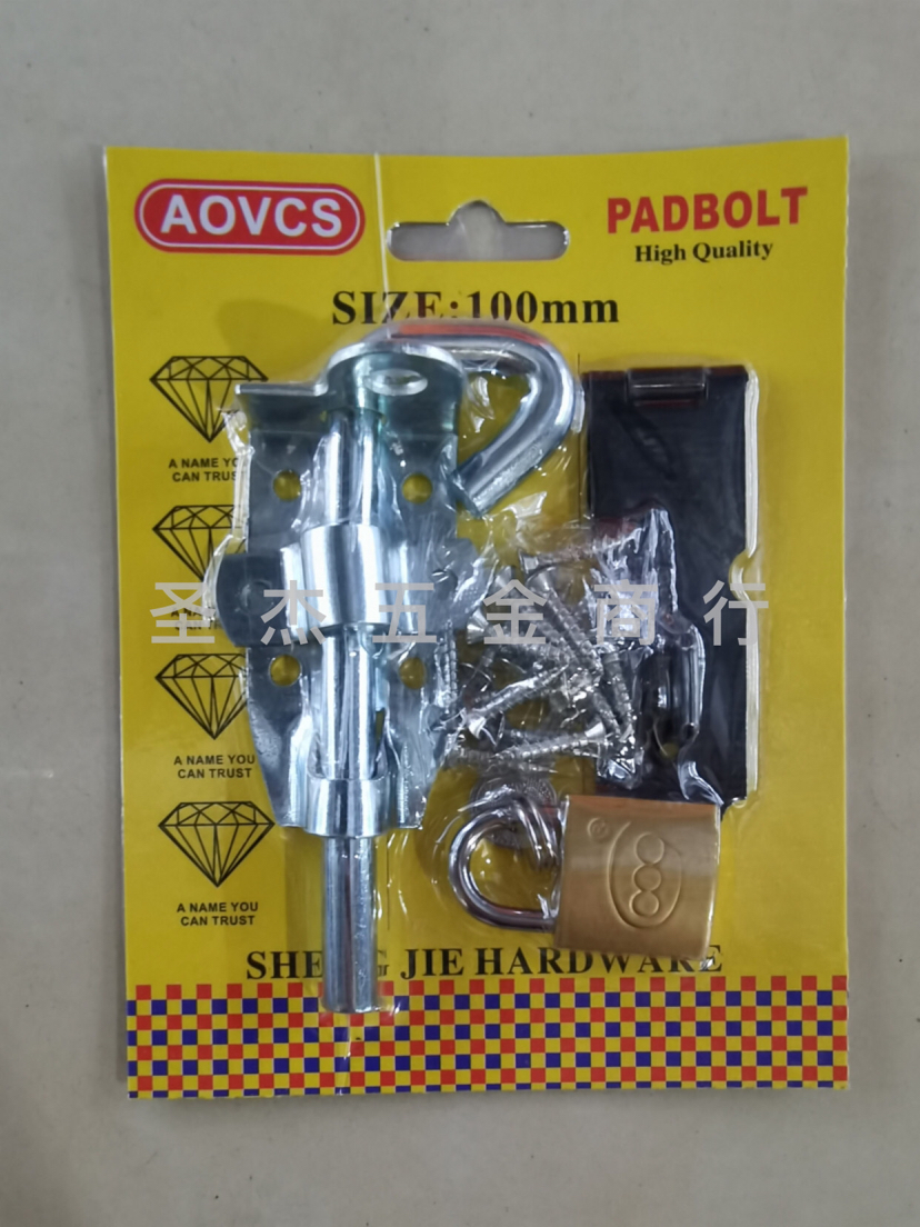 Iron Hook Bolt with Box Buckle and Padlock Three-in-One Iron Hook Bolt with Box Buckle and Padlock Three-in-One