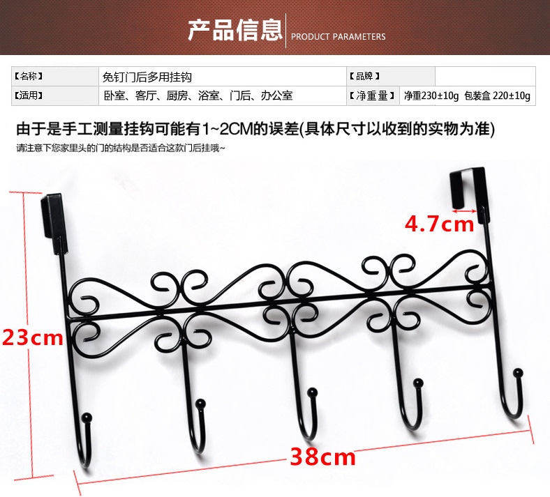 Cross-Border Amazon Hat-and-Coat Hook Doors and Windows Iron Hook Bathroom Nail Free Metal Coat Hook S-Shaped Door Rear Hook Cross-Border Amazon Hat-and-Coat Hook Doors and Windows Iron Hook Bathroom Nail Free Metal Coat Hook S-Shaped Door Rear Hook