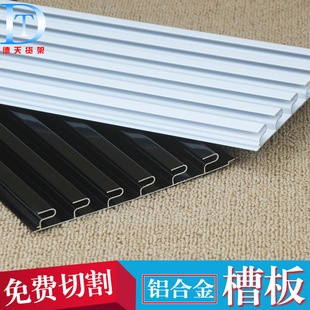 Yiwu Wholesale Black Mesh Plate Hook Shelf Hook Stainless Steel Color Jewelry Ear Hook Grid Iron Hook Yiwu Wholesale Black Mesh Plate Hook Shelf Hook Stainless Steel Color Jewelry Ear Hook Grid Iron Hook