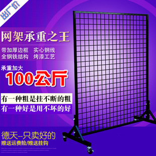 Yiwu Wholesale Black Mesh Plate Hook Shelf Hook Stainless Steel Color Jewelry Ear Hook Grid Iron Hook Yiwu Wholesale Black Mesh Plate Hook Shelf Hook Stainless Steel Color Jewelry Ear Hook Grid Iron Hook