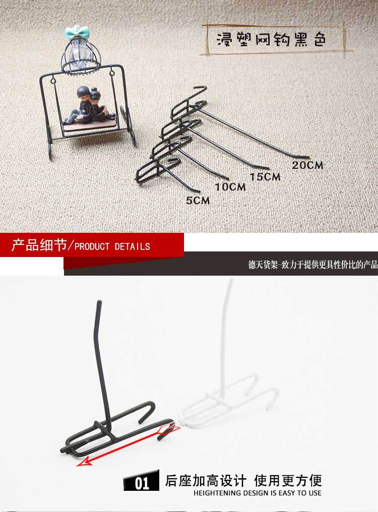 Yiwu Wholesale Black Mesh Plate Hook Shelf Hook Stainless Steel Color Jewelry Ear Hook Grid Iron Hook Yiwu Wholesale Black Mesh Plate Hook Shelf Hook Stainless Steel Color Jewelry Ear Hook Grid Iron Hook