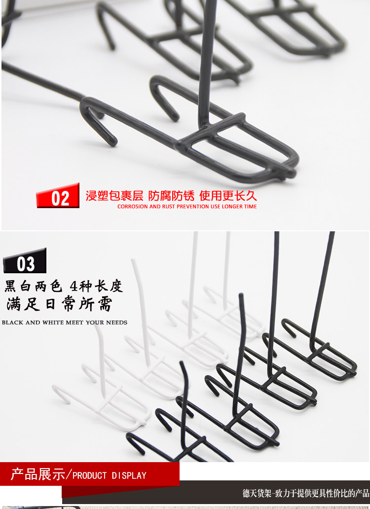 Yiwu Wholesale Black Mesh Plate Hook Shelf Hook Stainless Steel Color Jewelry Ear Hook Grid Iron Hook Yiwu Wholesale Black Mesh Plate Hook Shelf Hook Stainless Steel Color Jewelry Ear Hook Grid Iron Hook