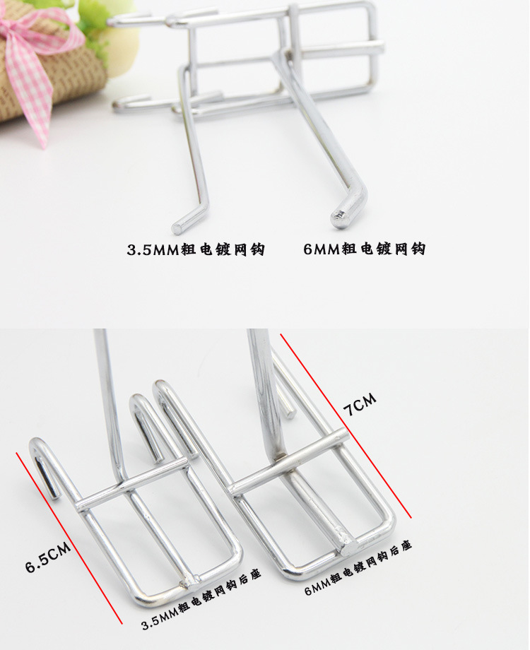 Yiwu Wholesale Black Mesh Plate Hook Shelf Hook Stainless Steel Color Jewelry Ear Hook Grid Iron Hook Yiwu Wholesale Black Mesh Plate Hook Shelf Hook Stainless Steel Color Jewelry Ear Hook Grid Iron Hook
