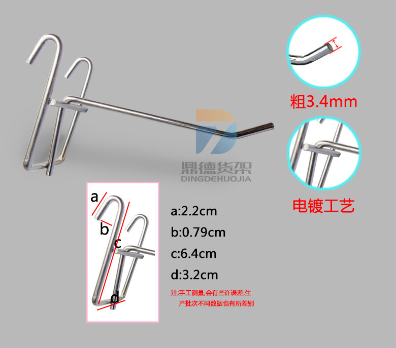 Yiwu Wholesale Black Mesh Plate Hook Shelf Hook Stainless Steel Color Jewelry Ear Hook Grid Iron Hook Yiwu Wholesale Black Mesh Plate Hook Shelf Hook Stainless Steel Color Jewelry Ear Hook Grid Iron Hook