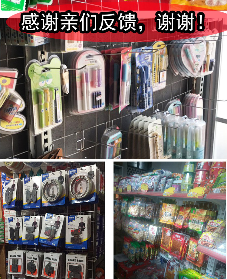 Yiwu Wholesale Black Mesh Plate Hook Shelf Hook Stainless Steel Color Jewelry Ear Hook Grid Iron Hook Yiwu Wholesale Black Mesh Plate Hook Shelf Hook Stainless Steel Color Jewelry Ear Hook Grid Iron Hook