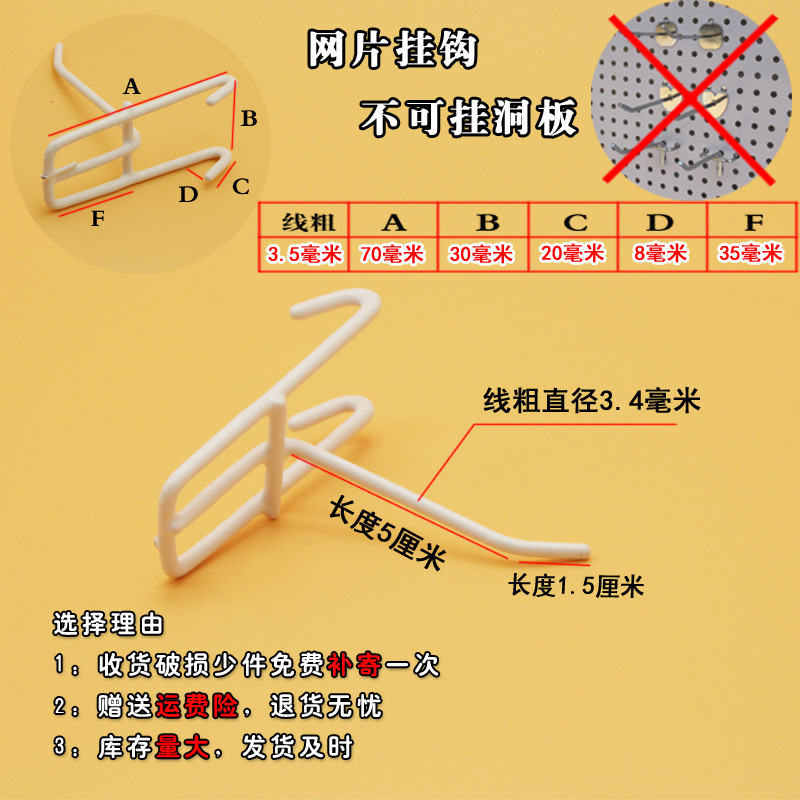 Yiwu Wholesale Black Mesh Plate Hook Shelf Hook Stainless Steel Color Jewelry Ear Hook Grid Iron Hook Yiwu Wholesale Black Mesh Plate Hook Shelf Hook Stainless Steel Color Jewelry Ear Hook Grid Iron Hook