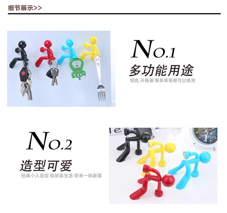 M24-Creative Wall Climbing Villain Magnet Key Hanger Strong Magnetic Suction Villain Keychain Super Strong Suction Iron Hook M24-Creative Wall Climbing Villain Magnet Key Hanger Strong Magnetic Suction Villain Keychain Super Strong Suction Iron Hook