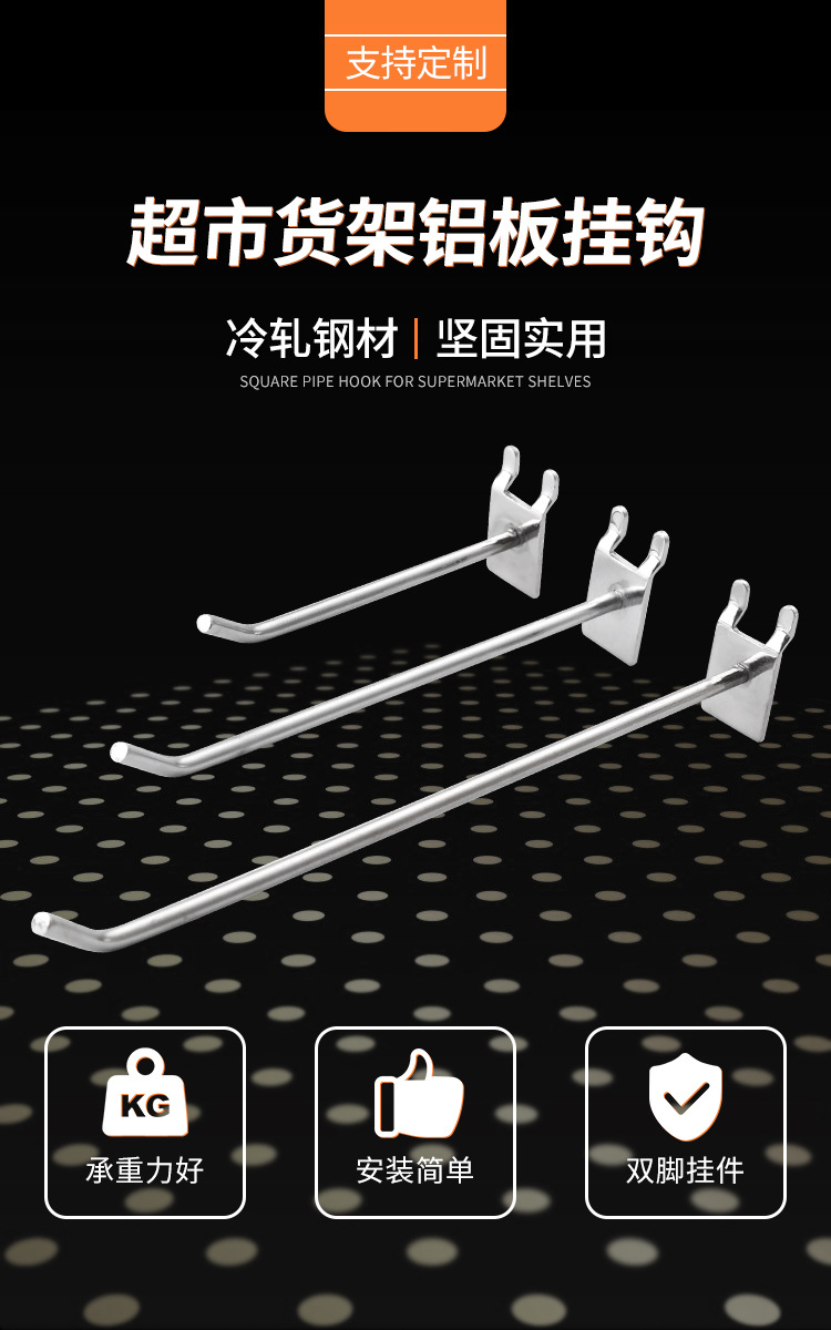 Supermarket Shelf Hook Wire-Wrap Board Hole Plate Accessories Small Jewelry Display Rack Iron Hook Hardware Tools Hook Storage Supermarket Shelf Hook Wire-Wrap Board Hole Plate Accessories Small Jewelry Display Rack Iron Hook Hardware Tools Hook Storage