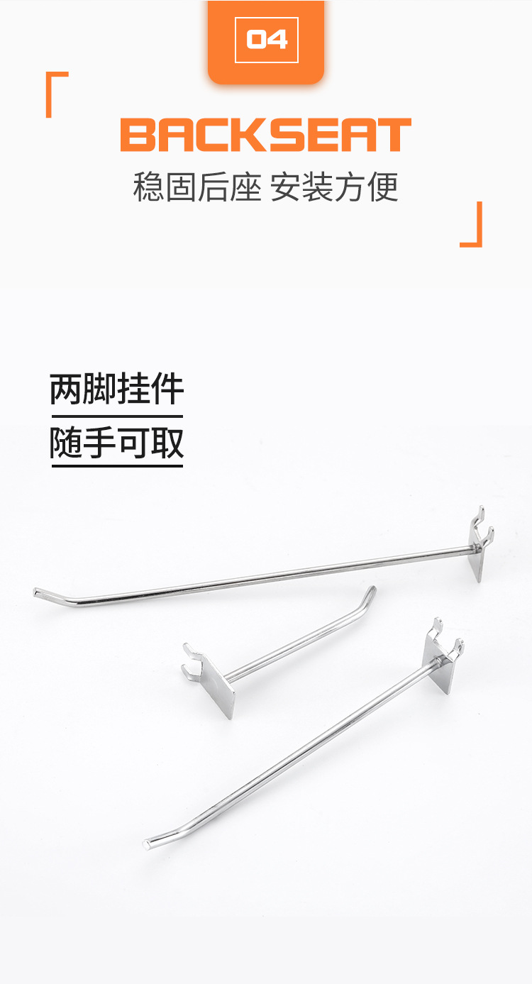 Supermarket Shelf Hook Wire-Wrap Board Hole Plate Accessories Small Jewelry Display Rack Iron Hook Hardware Tools Hook Storage Supermarket Shelf Hook Wire-Wrap Board Hole Plate Accessories Small Jewelry Display Rack Iron Hook Hardware Tools Hook Storage