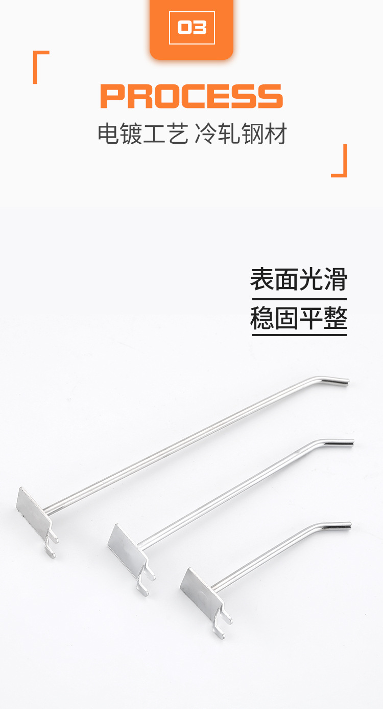 Supermarket Shelf Hook Wire-Wrap Board Hole Plate Accessories Small Jewelry Display Rack Iron Hook Hardware Tools Hook Storage Supermarket Shelf Hook Wire-Wrap Board Hole Plate Accessories Small Jewelry Display Rack Iron Hook Hardware Tools Hook Storage