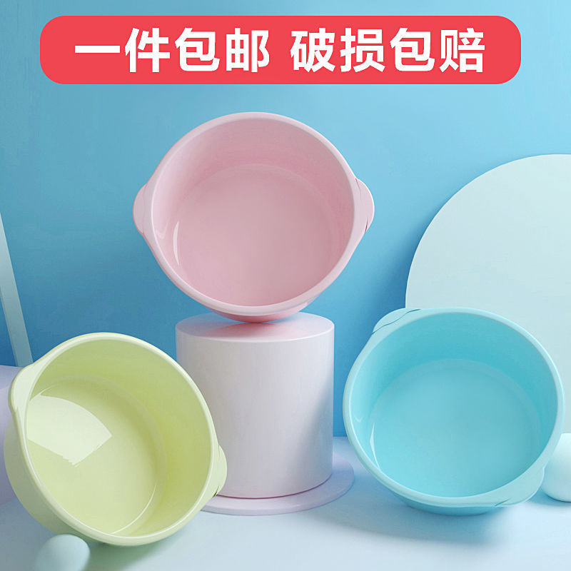 Household Large Size Thickened Washbasin Baby Small Basin Plastic Basin Basin Wash Feet Wash Hands Washbasin Laundry Basin