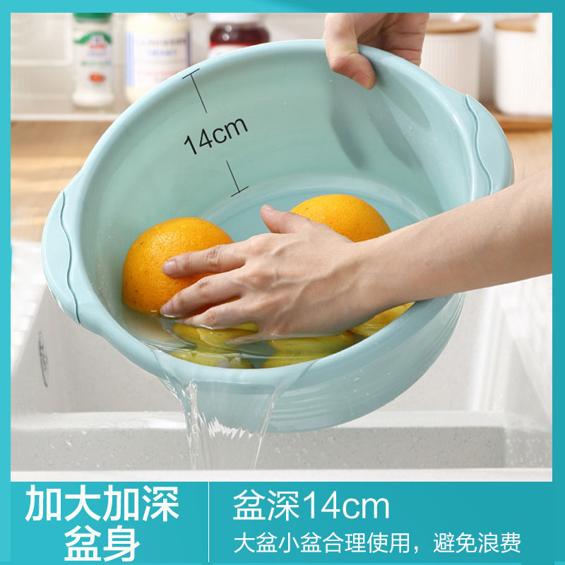 Household Large Size Thickened Washbasin Baby Small Basin Plastic Basin Basin Wash Feet Wash Hands Washbasin Laundry Basin
