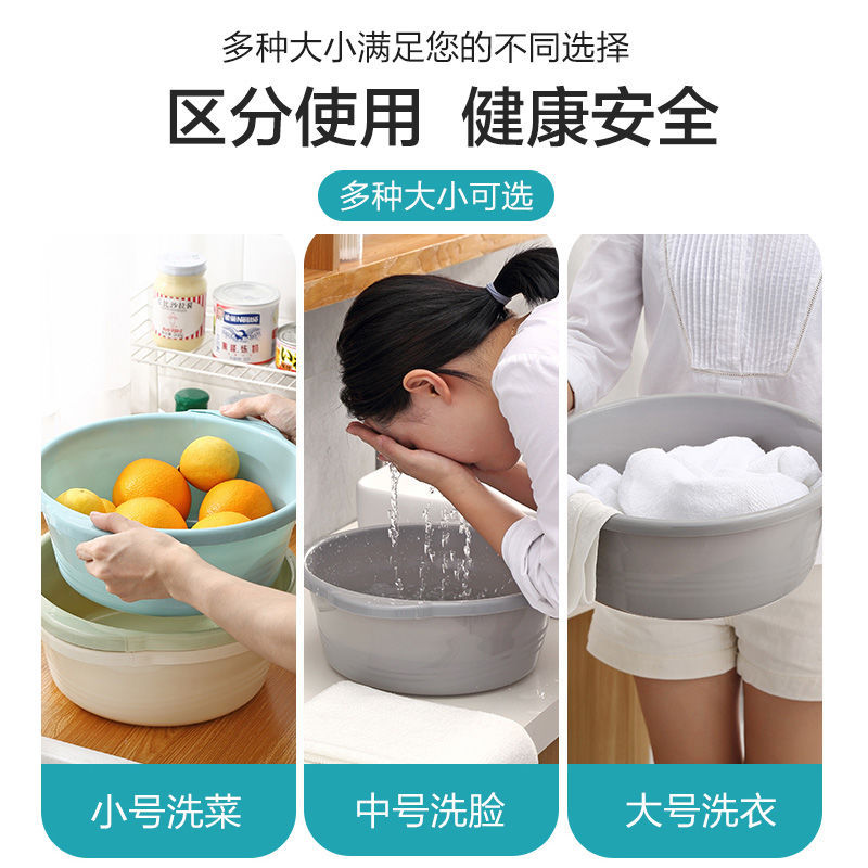 Household Large Size Thickened Washbasin Baby Small Basin Plastic Basin Basin Wash Feet Wash Hands Washbasin Laundry Basin