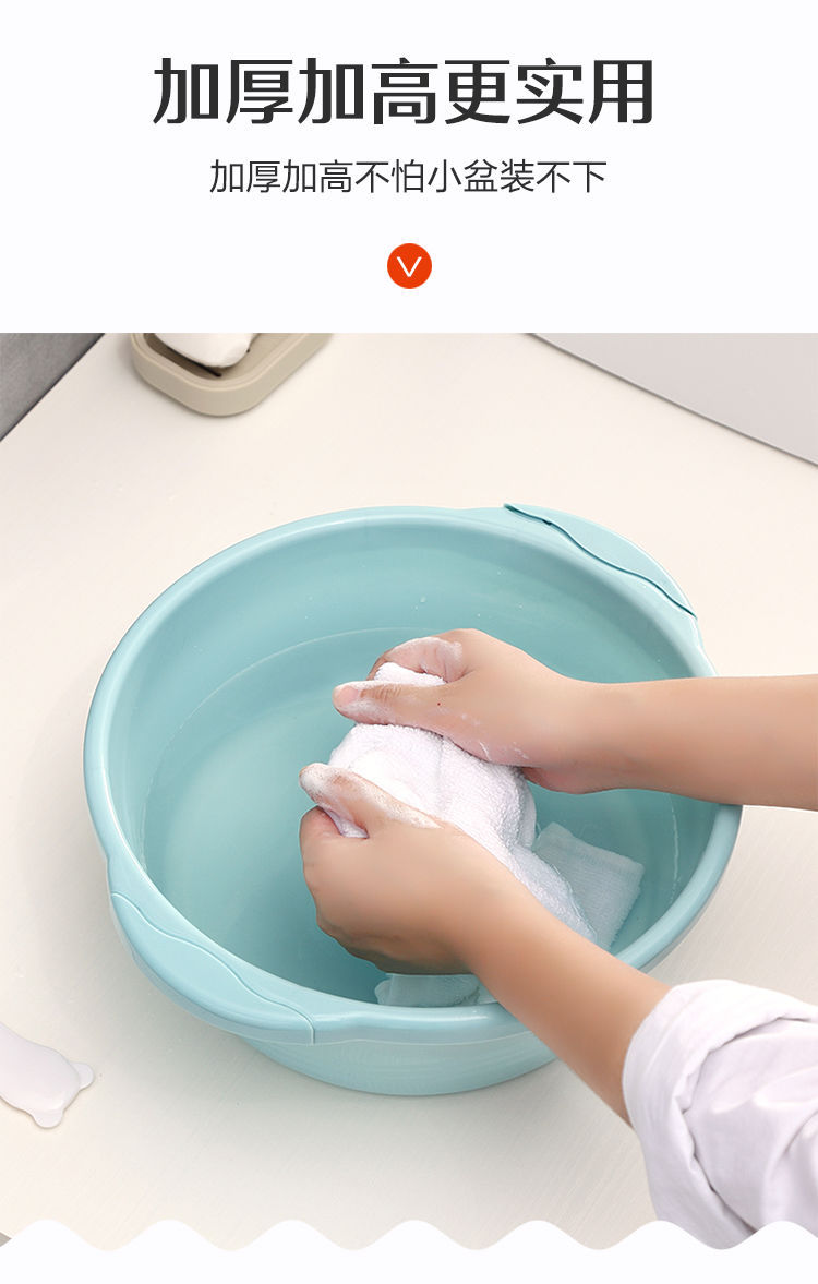 Household Large Size Thickened Washbasin Baby Small Basin Plastic Basin Basin Wash Feet Wash Hands Washbasin Laundry Basin Household Large Size Thickened Washbasin Baby Small Basin Plastic Basin Basin Wash Feet Wash Hands Washbasin Laundry Basin