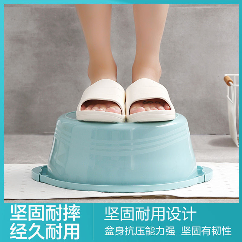Household Large Size Thickened Washbasin Baby Small Basin Plastic Basin Basin Wash Feet Wash Hands Washbasin Laundry Basin