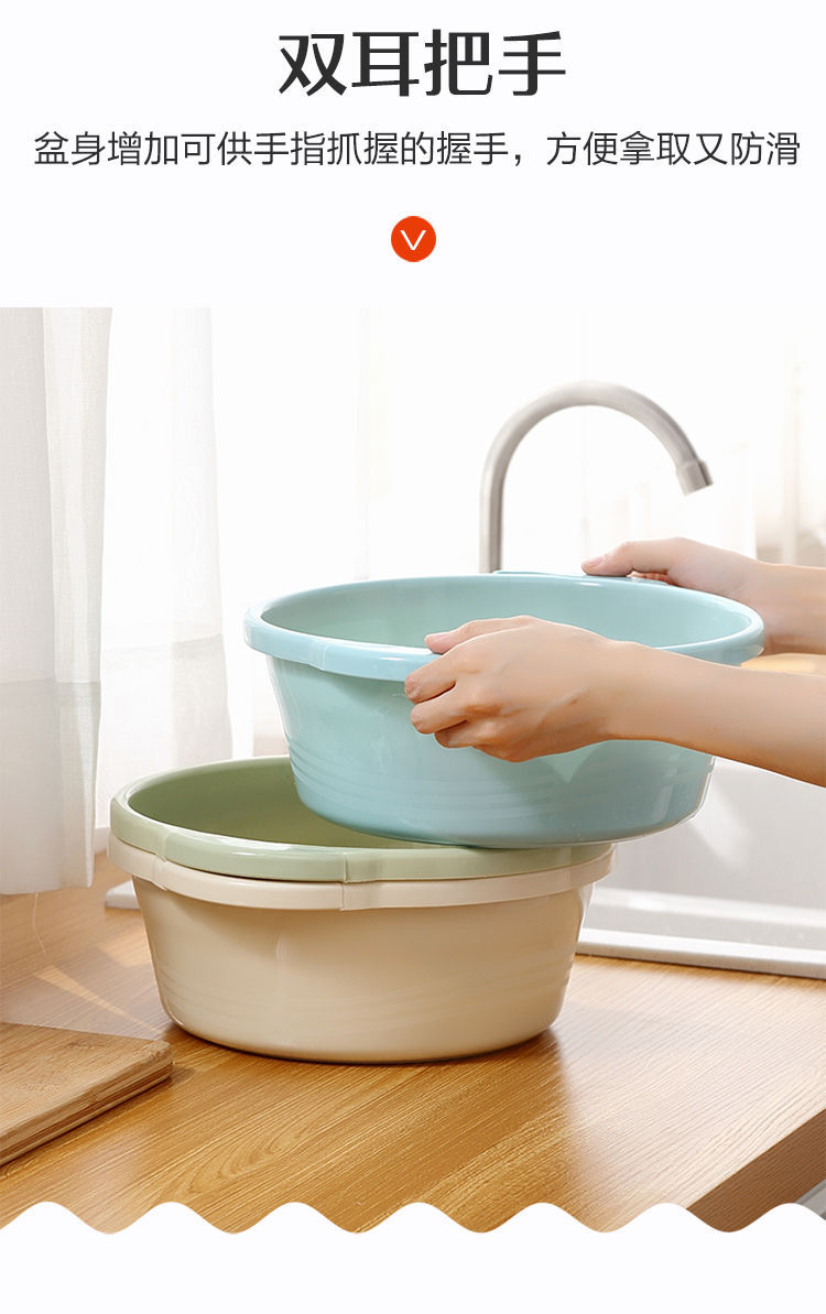 Household Large Size Thickened Washbasin Baby Small Basin Plastic Basin Basin Wash Feet Wash Hands Washbasin Laundry Basin Household Large Size Thickened Washbasin Baby Small Basin Plastic Basin Basin Wash Feet Wash Hands Washbasin Laundry Basin