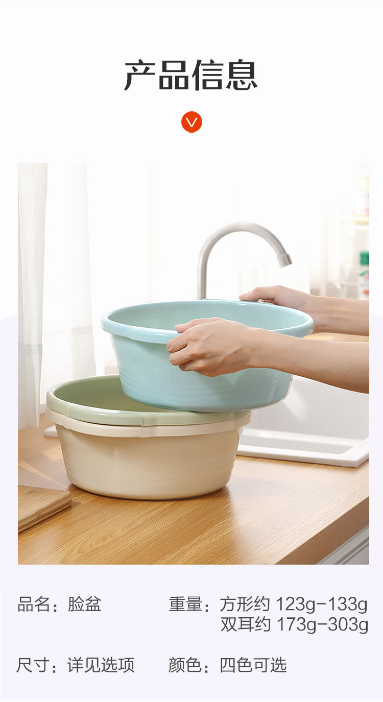 Household Large Size Thickened Washbasin Baby Small Basin Plastic Basin Basin Wash Feet Wash Hands Washbasin Laundry Basin Household Large Size Thickened Washbasin Baby Small Basin Plastic Basin Basin Wash Feet Wash Hands Washbasin Laundry Basin