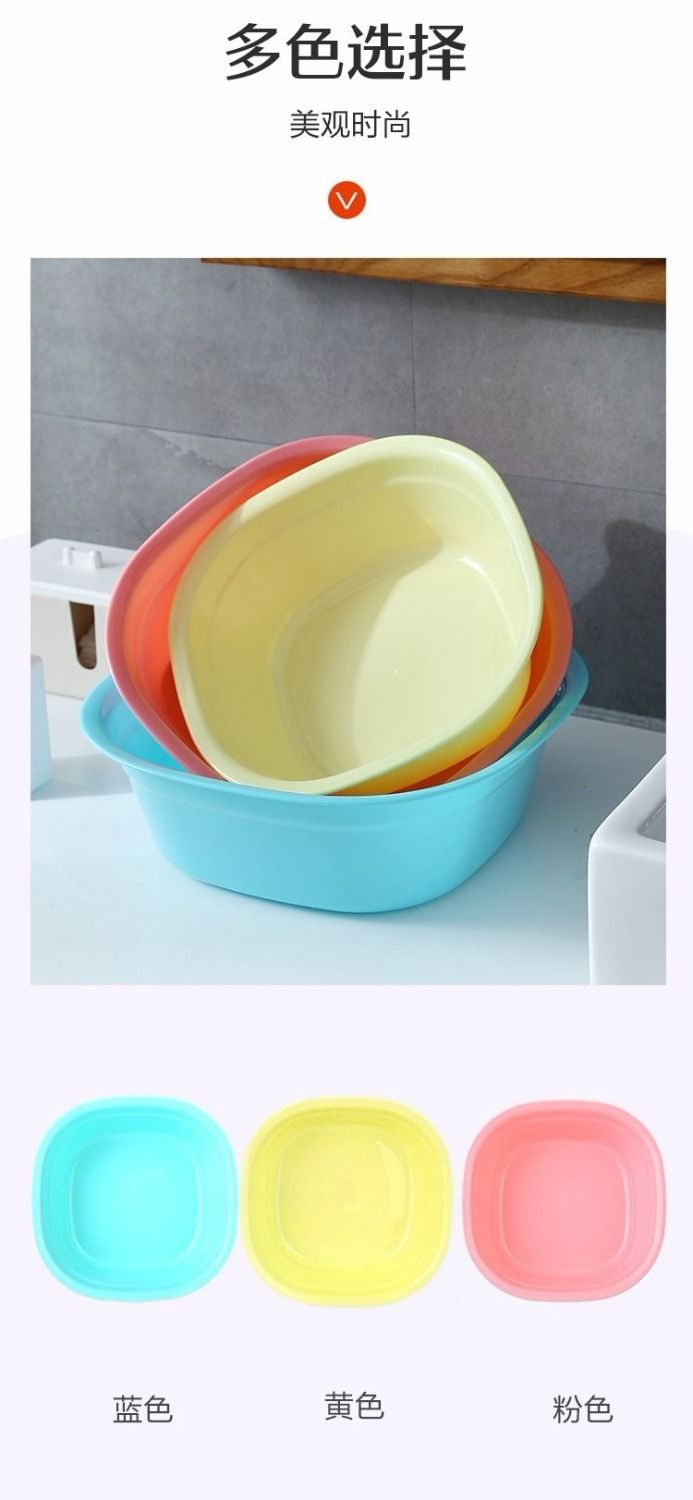 Household Large Size Thickened Washbasin Baby Small Basin Plastic Basin Basin Wash Feet Wash Hands Washbasin Laundry Basin Household Large Size Thickened Washbasin Baby Small Basin Plastic Basin Basin Wash Feet Wash Hands Washbasin Laundry Basin
