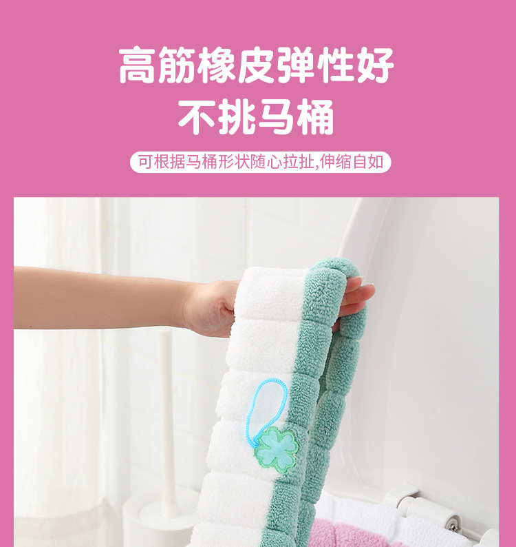 Seat Cushion Universal Plush Toilet Seat Cover Autumn and Winter Warm Toilet Seat Cover Cute Knitting Handle Toilet Mat Seat Cushion Universal Plush Toilet Seat Cover Autumn and Winter Warm Toilet Seat Cover Cute Knitting Handle Toilet Mat