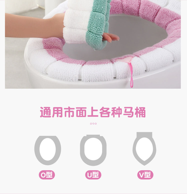 Seat Cushion Universal Plush Toilet Seat Cover Autumn and Winter Warm Toilet Seat Cover Cute Knitting Handle Toilet Mat Seat Cushion Universal Plush Toilet Seat Cover Autumn and Winter Warm Toilet Seat Cover Cute Knitting Handle Toilet Mat