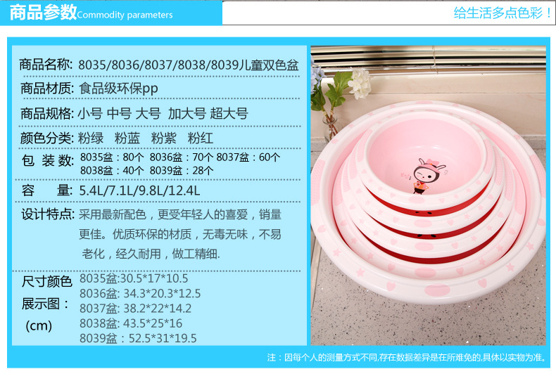 Factory direct sale household washbasin plastic basin baby basin student basin washbasin thickened baby basin wash vegetables wash feet basin Factory direct sale household washbasin plastic basin baby basin student basin washbasin thickened baby basin wash vegetables wash feet basin