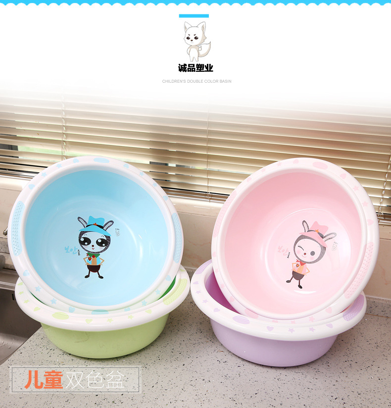 Factory direct sale household washbasin plastic basin baby basin student basin washbasin thickened baby basin wash vegetables wash feet basin Factory direct sale household washbasin plastic basin baby basin student basin washbasin thickened baby basin wash vegetables wash feet basin