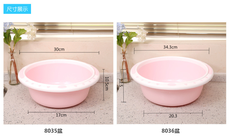 Factory direct sale household washbasin plastic basin baby basin student basin washbasin thickened baby basin wash vegetables wash feet basin Factory direct sale household washbasin plastic basin baby basin student basin washbasin thickened baby basin wash vegetables wash feet basin