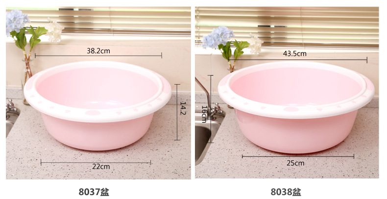 Factory direct sale household washbasin plastic basin baby basin student basin washbasin thickened baby basin wash vegetables wash feet basin Factory direct sale household washbasin plastic basin baby basin student basin washbasin thickened baby basin wash vegetables wash feet basin