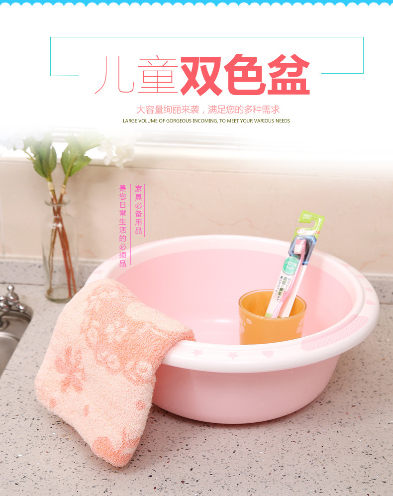 Factory direct sale household washbasin plastic basin baby basin student basin washbasin thickened baby basin wash vegetables wash feet basin Factory direct sale household washbasin plastic basin baby basin student basin washbasin thickened baby basin wash vegetables wash feet basin