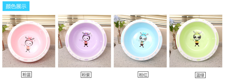 Factory direct sale household washbasin plastic basin baby basin student basin washbasin thickened baby basin wash vegetables wash feet basin Factory direct sale household washbasin plastic basin baby basin student basin washbasin thickened baby basin wash vegetables wash feet basin