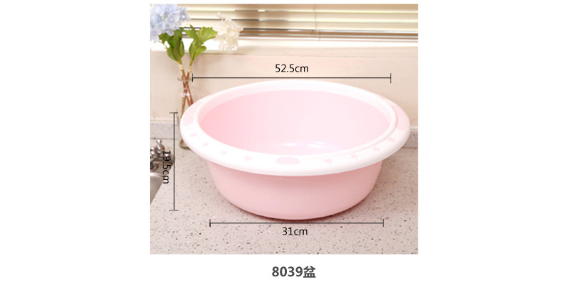 Factory direct sale household washbasin plastic basin baby basin student basin washbasin thickened baby basin wash vegetables wash feet basin Factory direct sale household washbasin plastic basin baby basin student basin washbasin thickened baby basin wash vegetables wash feet basin