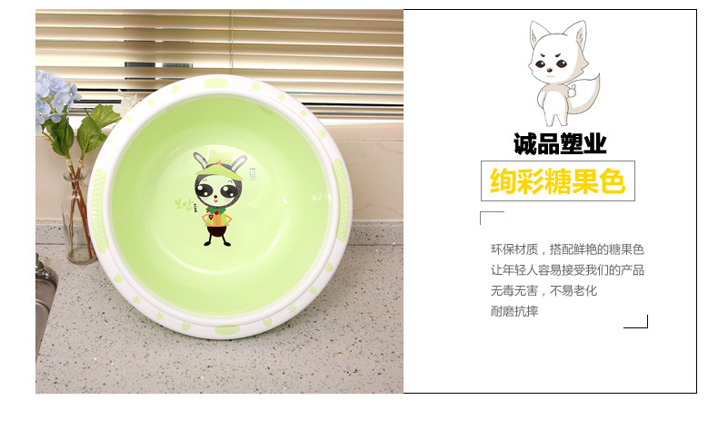 Factory direct sale household washbasin plastic basin baby basin student basin washbasin thickened baby basin wash vegetables wash feet basin Factory direct sale household washbasin plastic basin baby basin student basin washbasin thickened baby basin wash vegetables wash feet basin