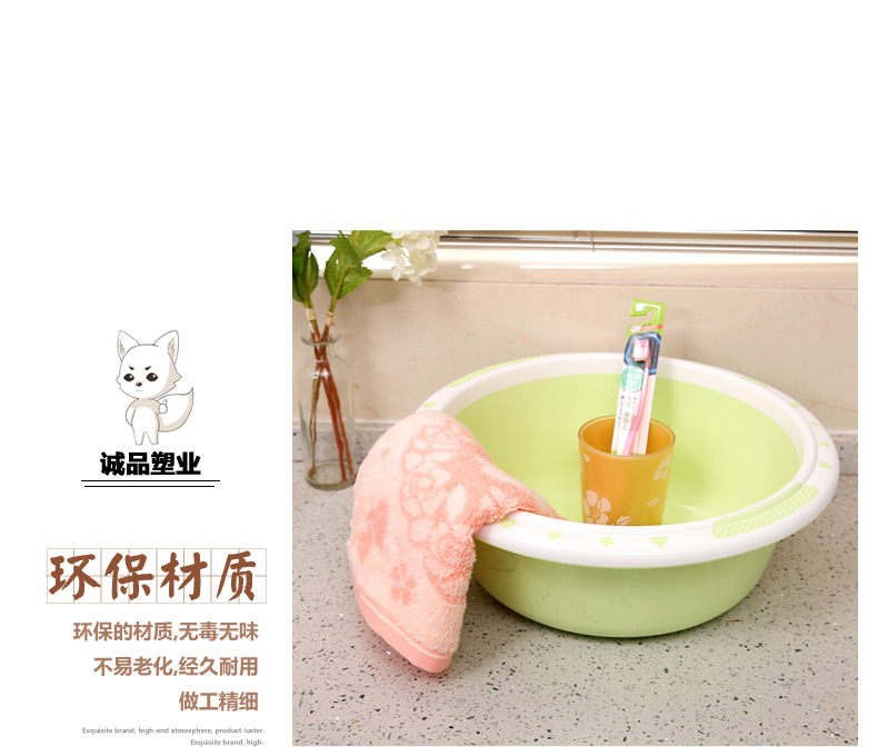 Factory direct sale household washbasin plastic basin baby basin student basin washbasin thickened baby basin wash vegetables wash feet basin Factory direct sale household washbasin plastic basin baby basin student basin washbasin thickened baby basin wash vegetables wash feet basin