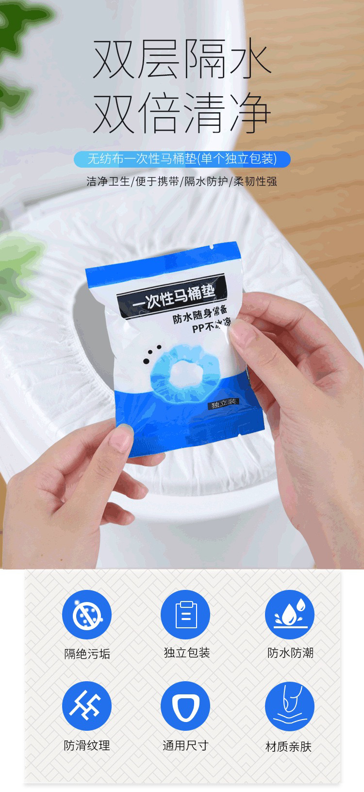 Disposable toilet seat universal toilet seat cover non-woven cloth waterproof anti-bacteria toilet seat cushion for pregnant and lying-in women Disposable toilet seat universal toilet seat cover non-woven cloth waterproof anti-bacteria toilet seat cushion for pregnant and lying-in women