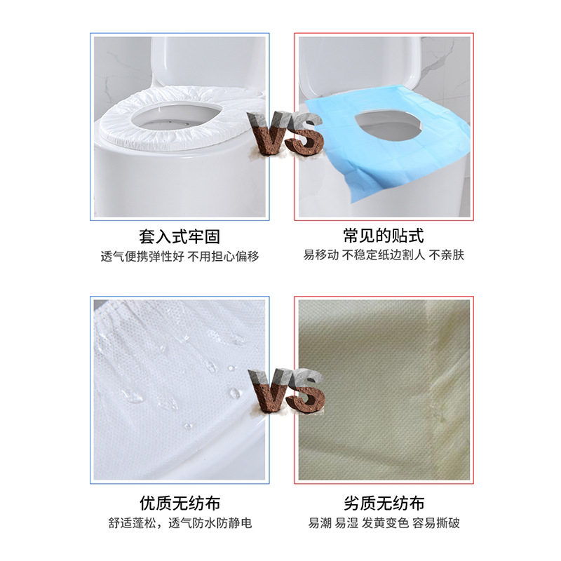 Disposable toilet seat universal toilet seat cover non-woven cloth waterproof anti-bacteria toilet seat cushion for pregnant and lying-in women