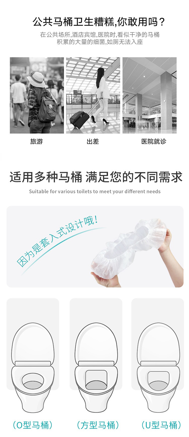 Disposable toilet seat universal toilet seat cover non-woven cloth waterproof anti-bacteria toilet seat cushion for pregnant and lying-in women Disposable toilet seat universal toilet seat cover non-woven cloth waterproof anti-bacteria toilet seat cushion for pregnant and lying-in women