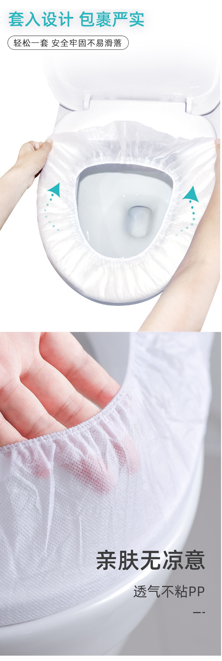 Disposable toilet seat universal toilet seat cover non-woven cloth waterproof anti-bacteria toilet seat cushion for pregnant and lying-in women Disposable toilet seat universal toilet seat cover non-woven cloth waterproof anti-bacteria toilet seat cushion for pregnant and lying-in women