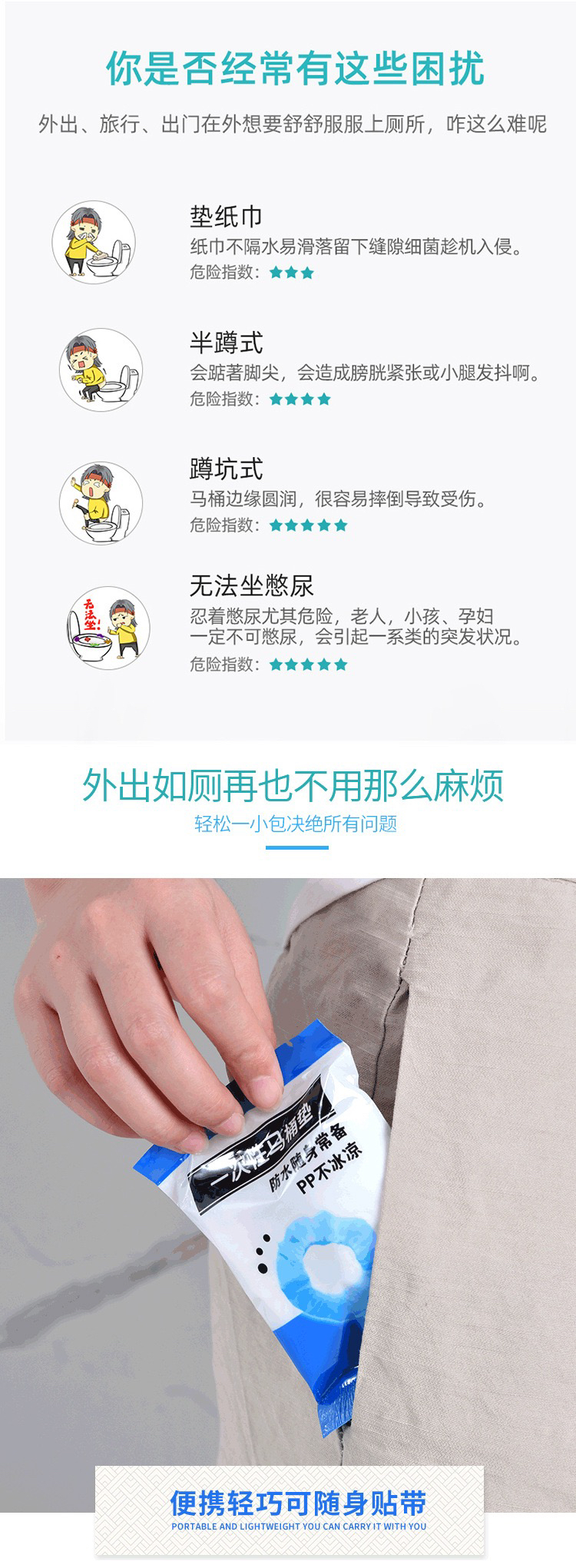 Disposable toilet seat universal toilet seat cover non-woven cloth waterproof anti-bacteria toilet seat cushion for pregnant and lying-in women Disposable toilet seat universal toilet seat cover non-woven cloth waterproof anti-bacteria toilet seat cushion for pregnant and lying-in women