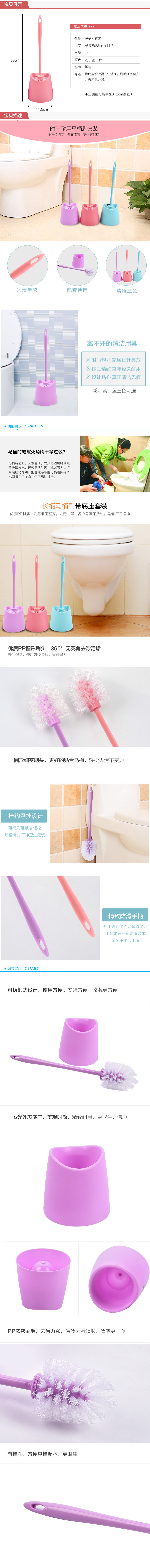 Manufacturer's direct selling is to split clean brush round ball brush plastic toilet brush scrub toilet belt base. Manufacturer's direct selling is to split clean brush round ball brush plastic toilet brush scrub toilet belt base.