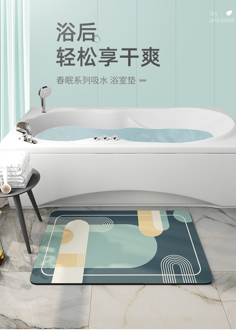 Household Toilet Floor Mat Bathroom Water-Absorbing Non-Slip Mat Toilet Door Quick-Drying Foot Mat Bedroom Entrance Carpet Mat Household Toilet Floor Mat Bathroom Water-Absorbing Non-Slip Mat Toilet Door Quick-Drying Foot Mat Bedroom Entrance Carpet Mat