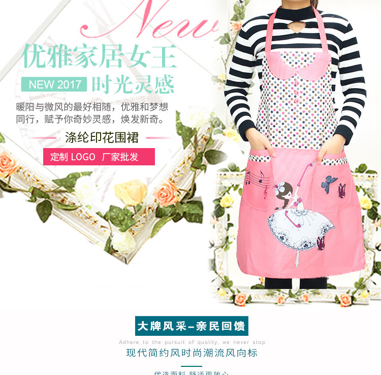 Korean version of polyester printed apron pocket lady polyester cloth household apron customized logowholesale.