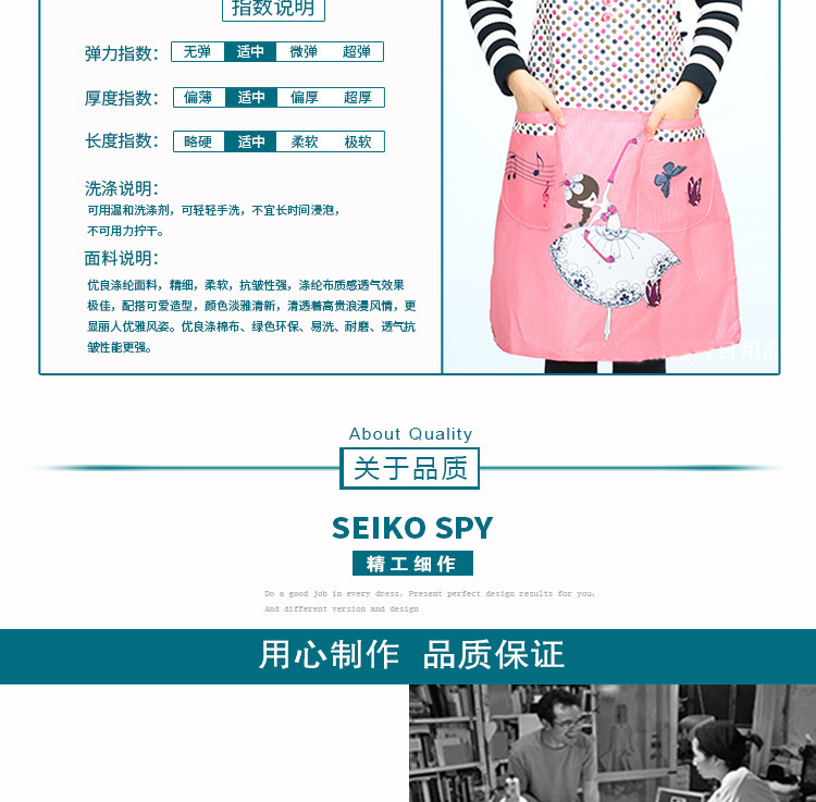 Korean version of polyester printed apron pocket lady polyester cloth household apron customized logowholesale.