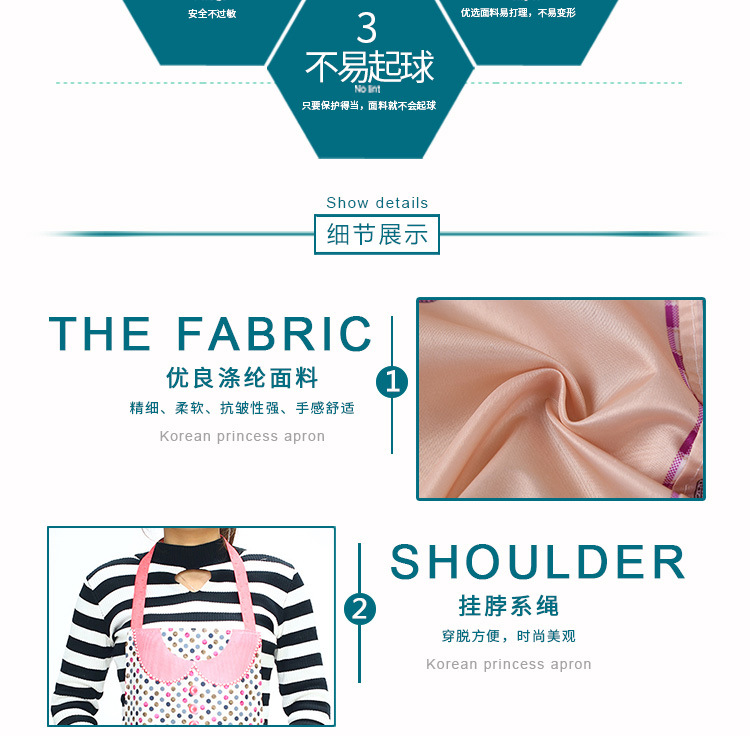 Korean version of polyester printed apron pocket lady polyester cloth household apron customized logowholesale.