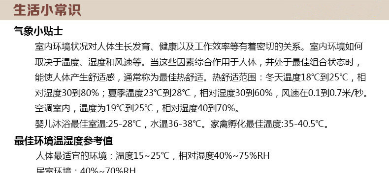 Foreign trade export waterproof aquarium fish tank refrigerator water thermometer thermometer thermometer. Foreign trade export waterproof aquarium fish tank refrigerator water thermometer thermometer thermometer.