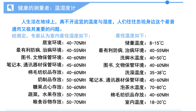 Foreign trade export waterproof aquarium fish tank refrigerator water thermometer thermometer thermometer. Foreign trade export waterproof aquarium fish tank refrigerator water thermometer thermometer thermometer.