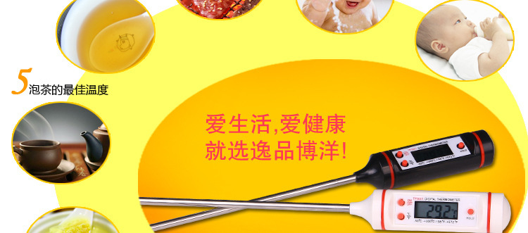 Supply electronic BBQ thermometer LCD digital display temperature barbecue fork. Supply electronic BBQ thermometer LCD digital display temperature barbecue fork.