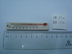 Thermometer plastic thermometer glass thermometer SD9221